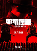 女演员的性丑闻